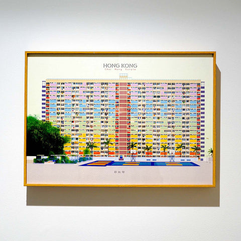 Hong Kong iconic building illustration with frame - Choi Hung Estate - GLUE Associates
