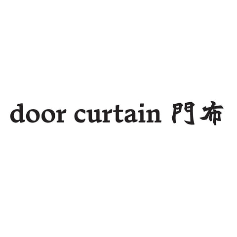 Door curtain